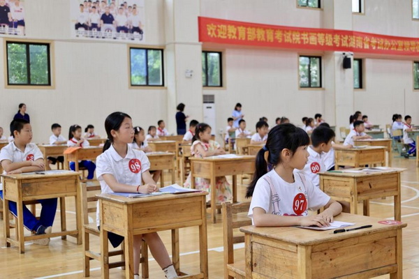 现场比赛