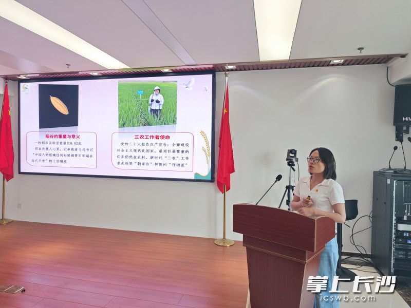 宣讲现场。均为长沙市农业技术推广中心 供图