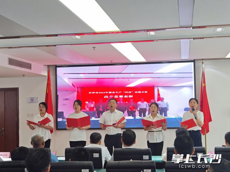 红色经典朗诵。