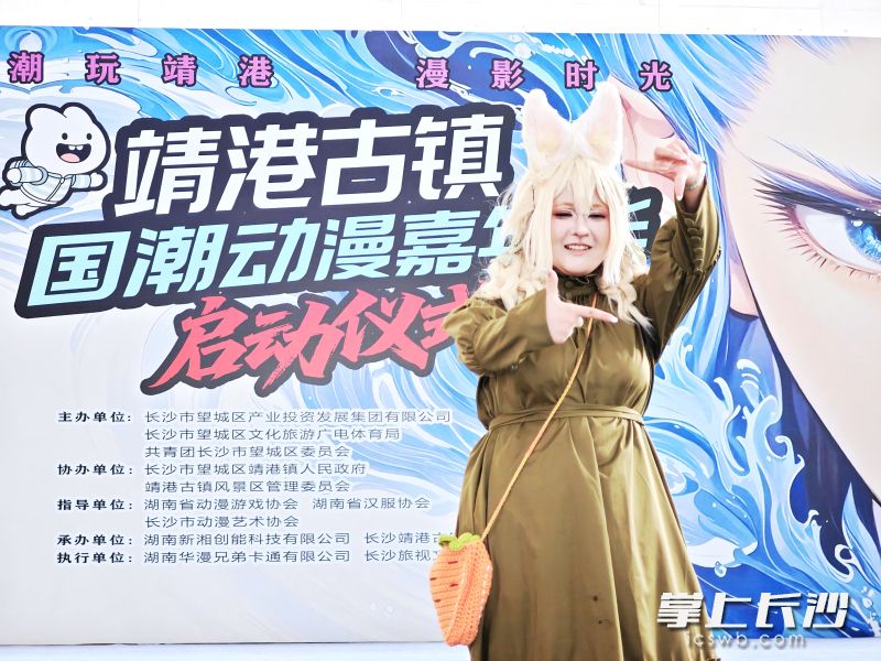巡游终点的主舞台区，一场专业的COSER走秀表演更是将气氛推向高潮。