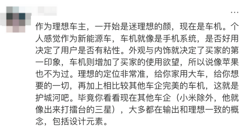 图源小红书。