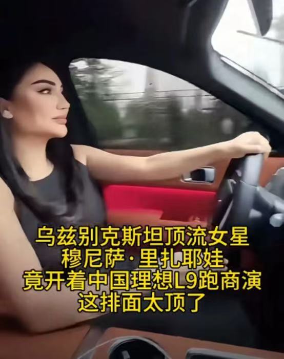 图源小红书用户@中国汽车在国外。