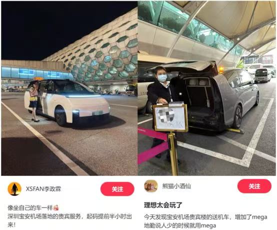 图源小红书用户@XSFAN李政霖、熊猫小酒仙。