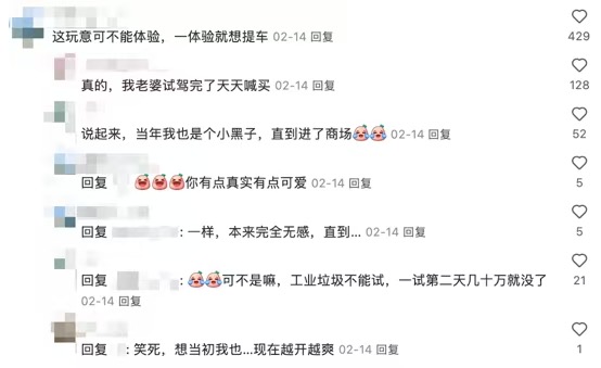 图源小红书。