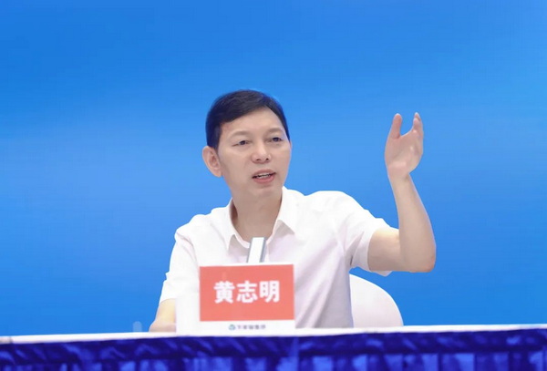 黄志明发言