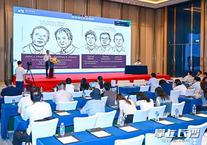 图为会议现场,全国专家齐聚长沙解锁精准用药密码。均为主办方供图 图为会议现场,全国专家齐聚长沙解锁精准用药密码。均为主办方供图