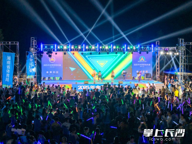 户外音乐会。