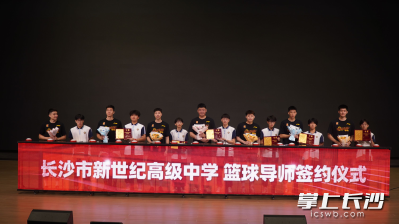 深圳男篮7位球员被聘为新世纪中学篮球明星导师。