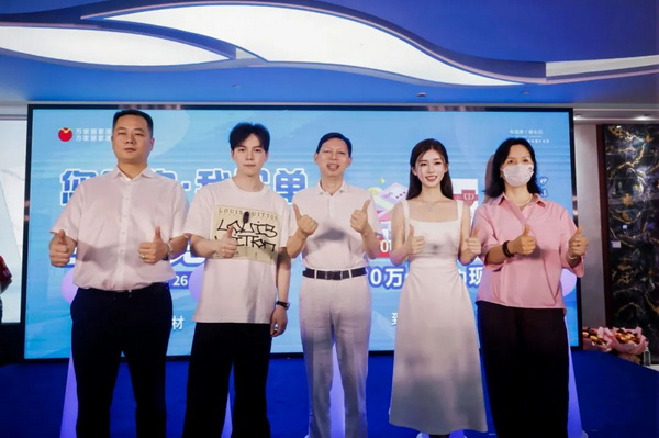 相关领导齐聚启动仪式现场