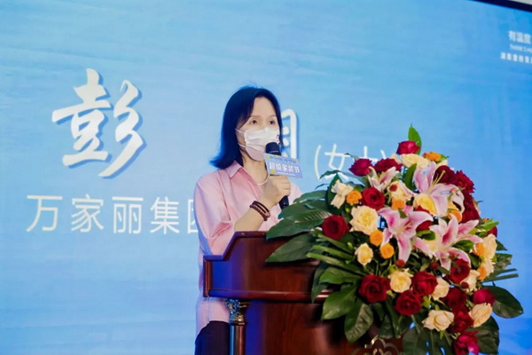 彭湘致欢迎辞