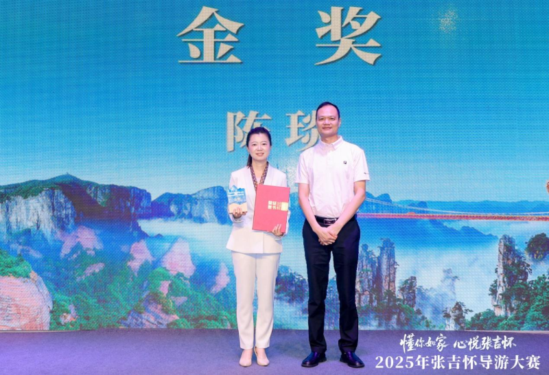 来自湘西土家族苗族自治州的陈琰（左）荣获金奖。