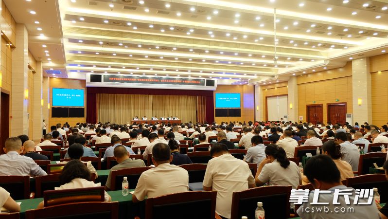来自全市住建系统、物业企业、业委会等单位的400余名代表齐聚一堂，共同探讨长沙物业行业高质量发展。 图片均为长沙晚报全媒体记者 刘嘉 摄