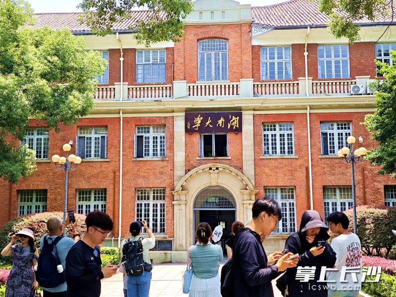 游客在“湖南大学”下拍照打卡。均为长沙晚报全媒体记者贺文兵摄