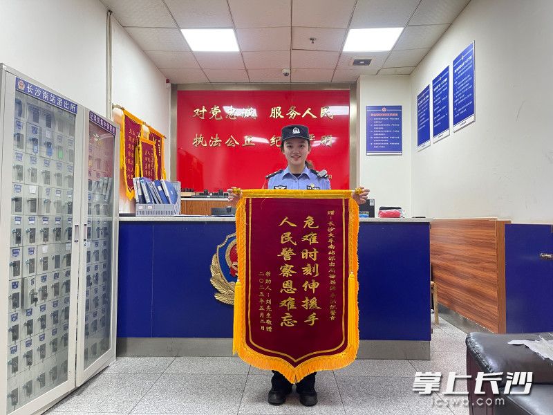 徐思源收到群众送来的锦旗。