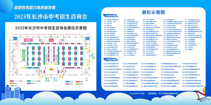 最新展位示意图。
