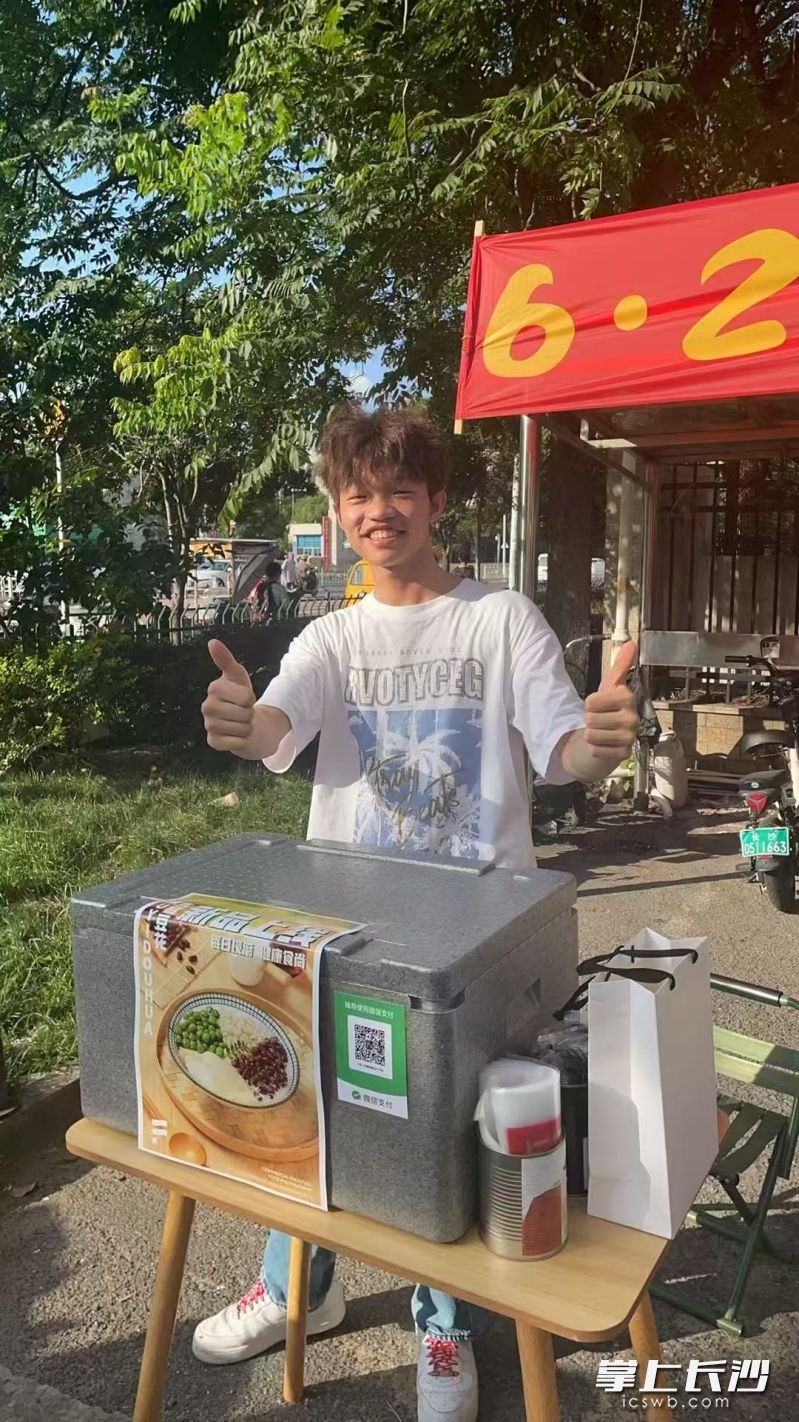 高考结束后，鲁梓铭摆起豆花摊，感受父母不易。受访者供图