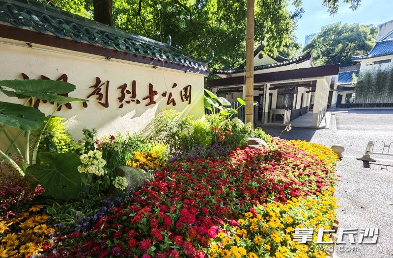 今日，湖南烈士公园北门区域以全新的姿态呈现。 均为长沙晚报全媒体记者贺文兵摄