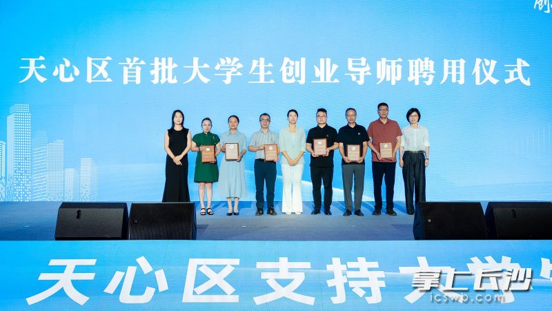 聘用创业导师。