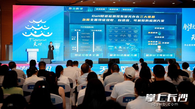 大学生创业代表路演。