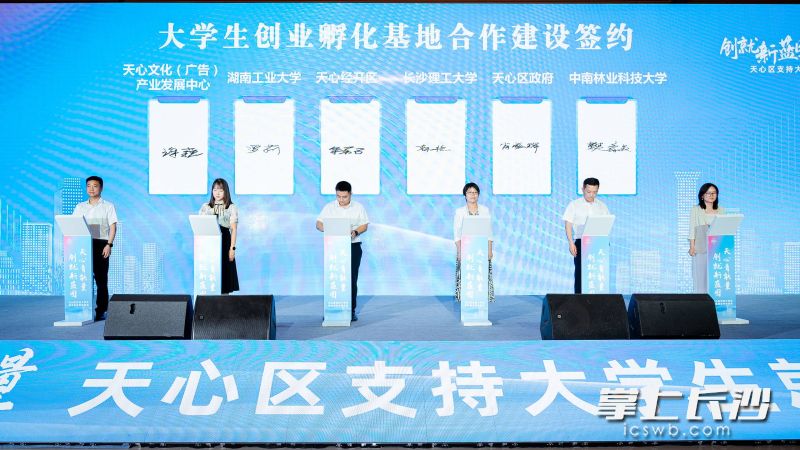 现场签约。