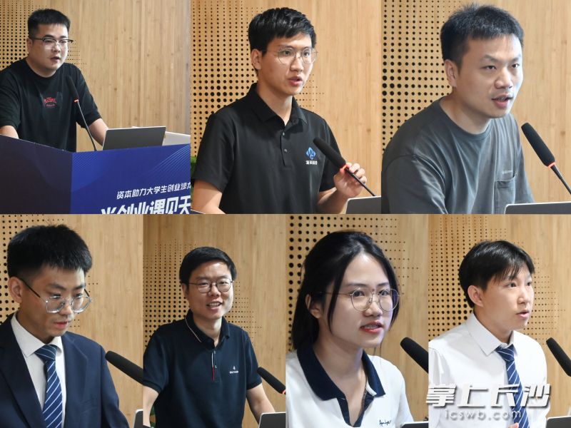 创业大学生朝气蓬勃，看着年轻但都身怀科技绝活。 受访者供图