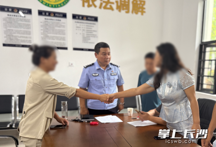 和解现场 芙蓉公安 供图
