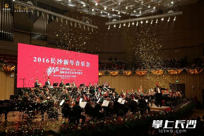 十年前的音乐会。