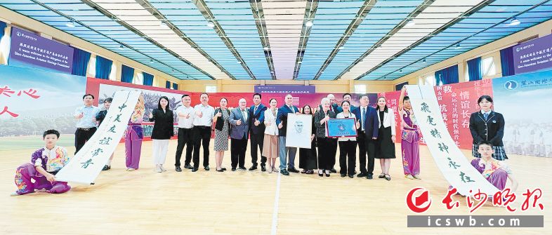 麓山国际实验学校是长沙第一所加入“飞虎队友谊学校暨青年领袖计划”的学校。图为该校与美国爱荷华州一所中学结为飞虎队友谊学校。