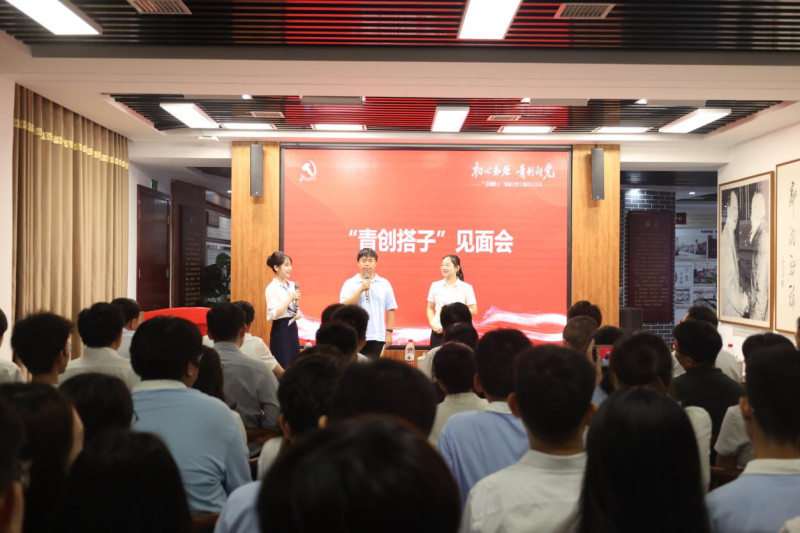 ”创业搭子“分享自己的创业故事。