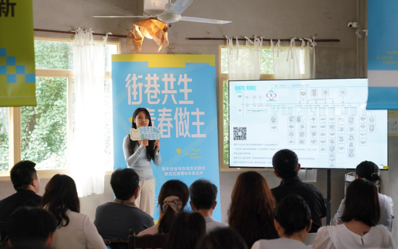 近日，“街巷共生·青春做主”青年创业与在地文化融合主题沙龙在长沙白果园旅游休闲街区举行。jpg