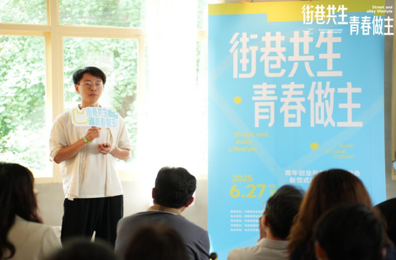 创业青年正在分享自己的创业故事。