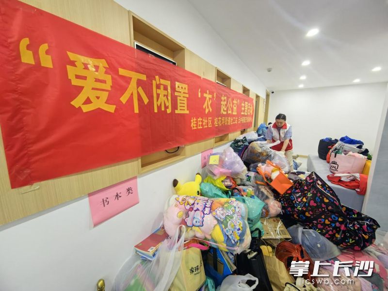 志愿者正在整理捐赠物资。均为通讯员供图 志愿者正在整理捐赠物资。均为通讯员供图
