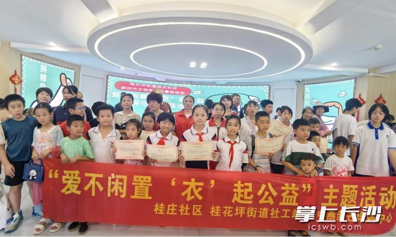 捐赠成功后,每一位都领取到了绿色“大礼包”。 捐赠成功后,每一位都领取到了绿色“大礼包”。