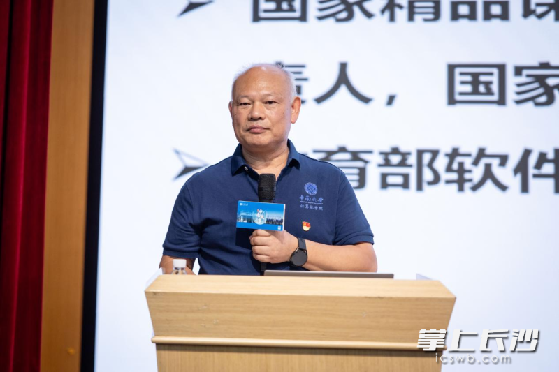 报告会展现了中南人与国家战略同频共振的奋进历程。