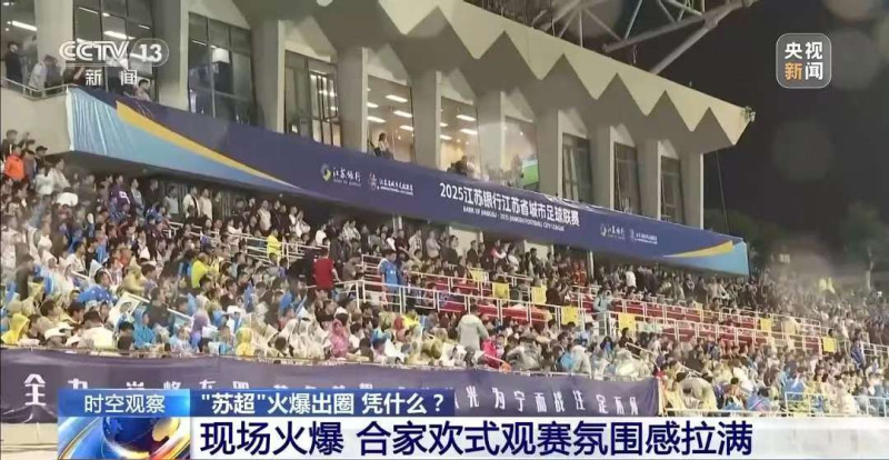 图源：央视新闻