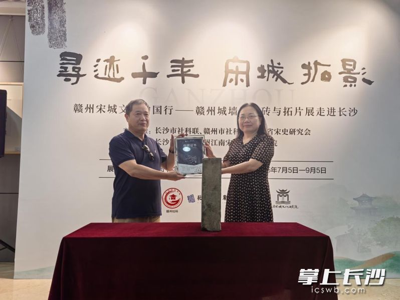 铭文砖赠送仪式。