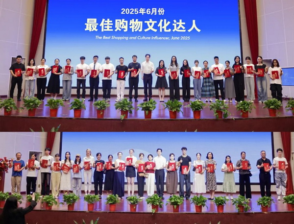 6月份最佳购物文化达人。