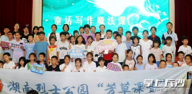 一起拍照打卡。