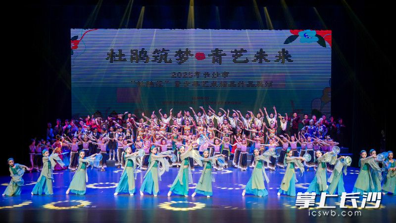 融合创编《杜鹃筑梦·青艺未来》。 均为长沙晚报通讯员杨青供图
