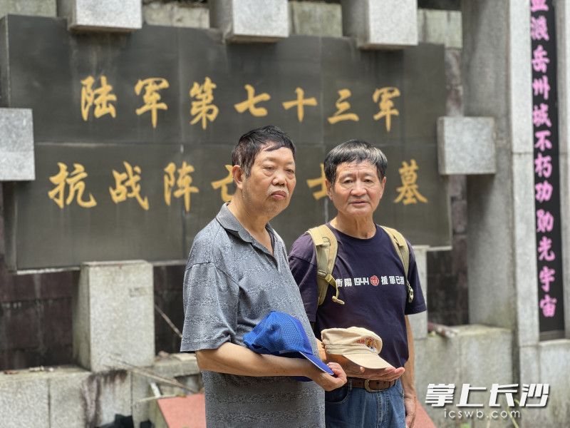 7月7日，志愿者易进和骆昌国再一次来到公墓进行祭奠。均为长沙晚报全媒体记者 李广军 摄