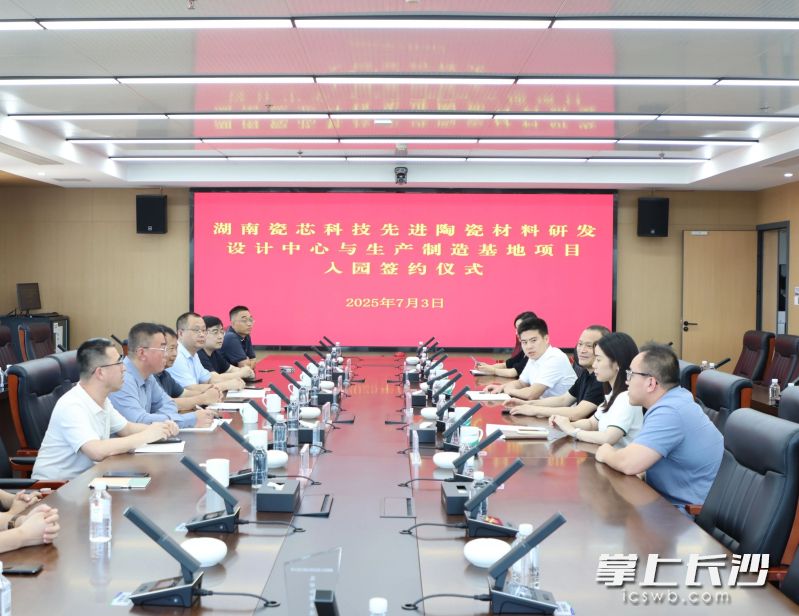 入园签约仪式。受访者供图 入园签约仪式。受访者供图