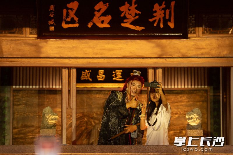 游客和天心阁景区NPC互动留影。