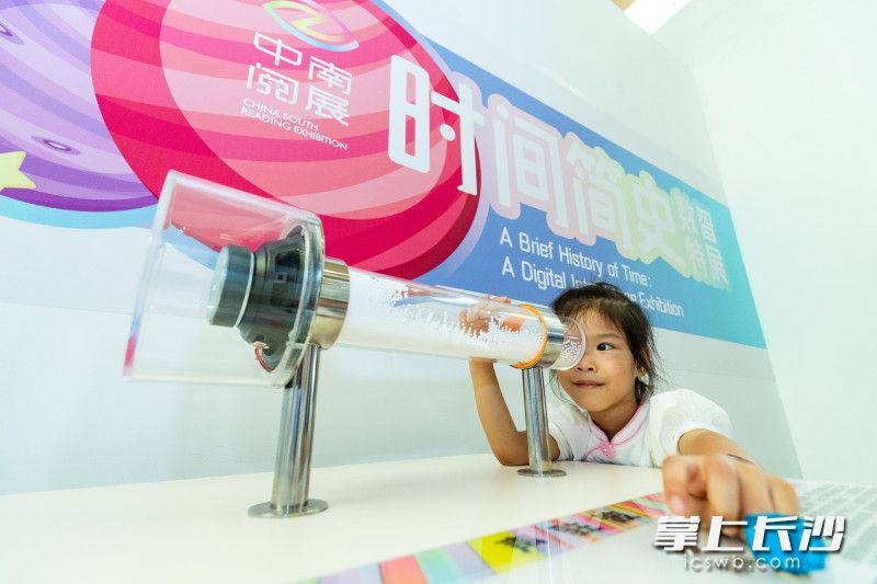 7月8日,《时间简史》数智特展在北辰大悦城举办。 均为长沙晚报全媒体记者董阳摄 7月8日,《时间简史》数智特展在北辰大悦城举办。 均为长沙晚报全媒体记者董阳摄