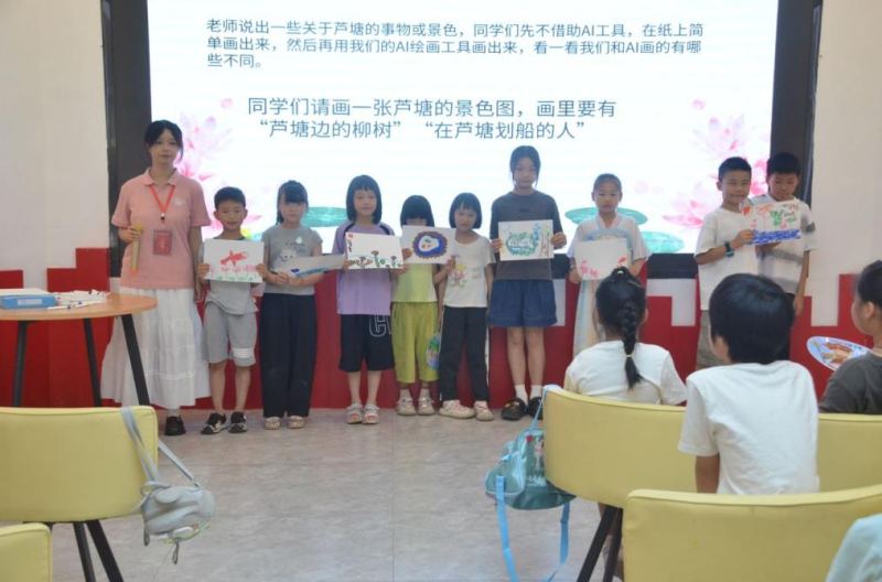 孩子们学习利用AI描绘美丽家乡。