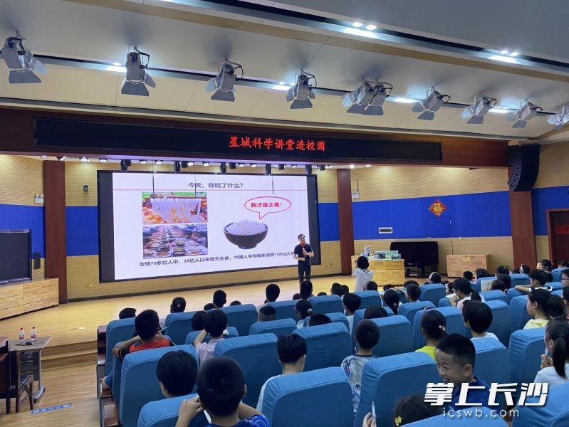 过往讲座现场。