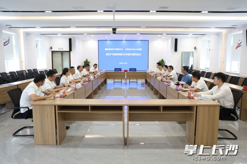 签约仪式现场。天心区法院供图