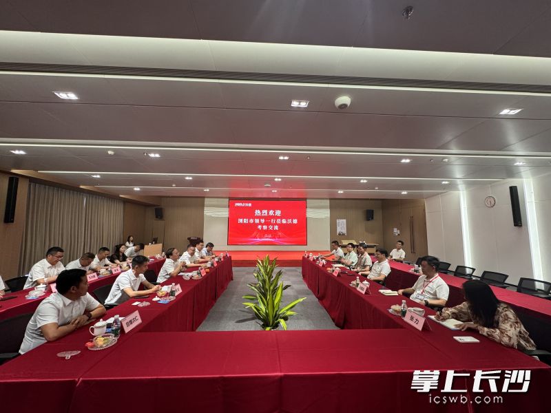 招商团队与企业进行深度洽谈。均为长沙晚报通讯员 张卓 供图