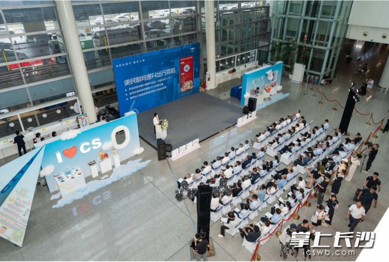 7月10日，湖南机场航旅产品发布暨暑运启动仪式在长沙机场T2航站楼举行。 均为通讯员供图