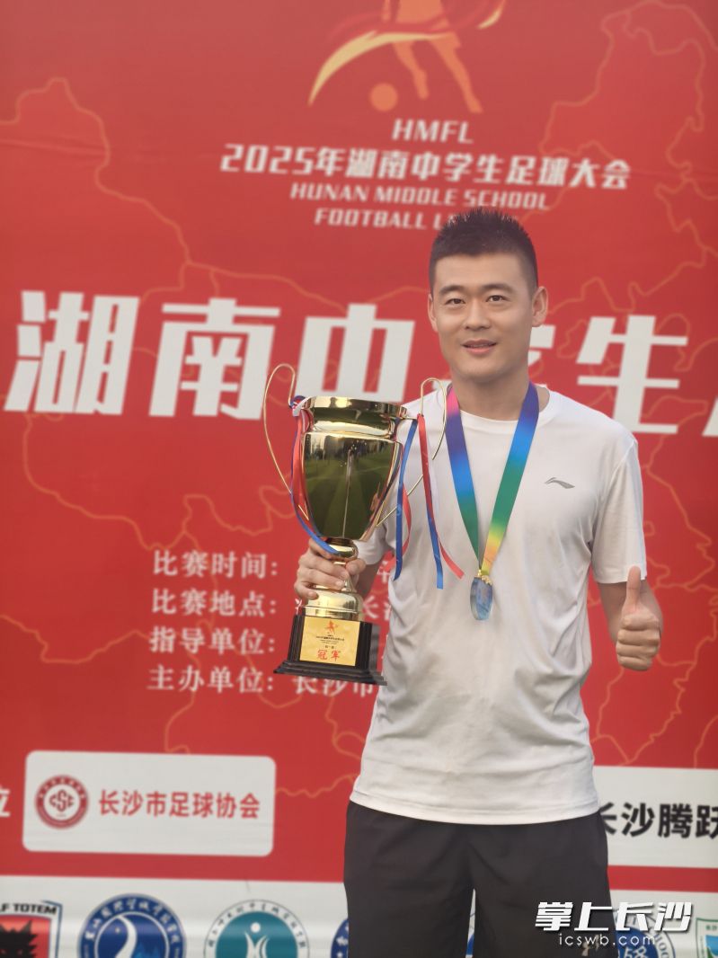 长沙市实验中学足球队以一场酣畅淋漓的4-2战胜娄底一中，以全程不败的战绩强势夺冠。 均为学校供图