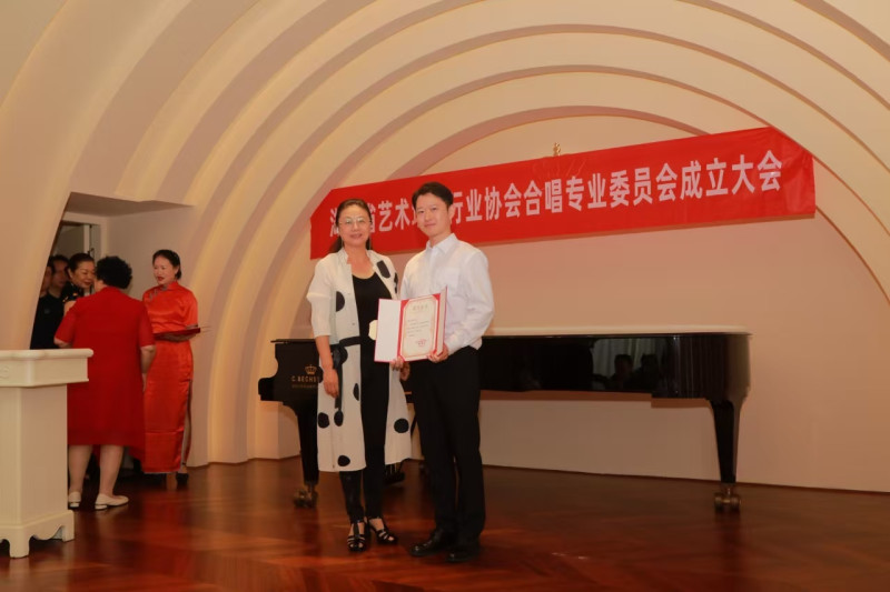 省艺术培训行业协会秘书长刘维真给新当选会长黎牧青颁发聘书。